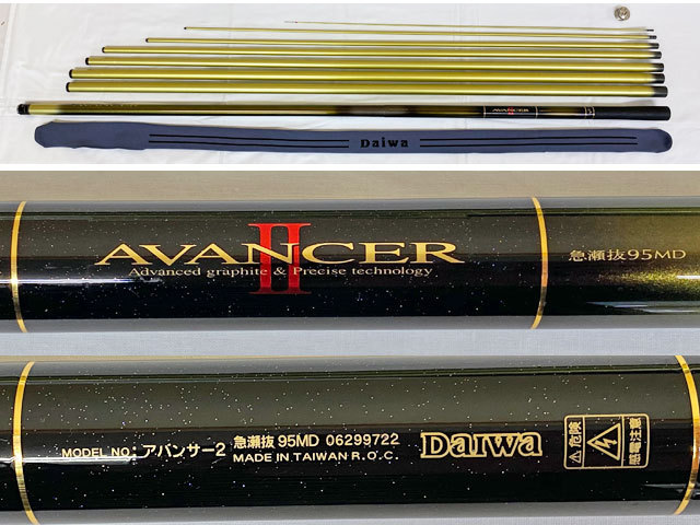 1 ダイワ Daiwa アユ竿 鮎竿 アバンサー２ Avancer 急瀬抜95md の落札情報詳細 ヤフオク落札価格情報 オークフリー スマートフォン版