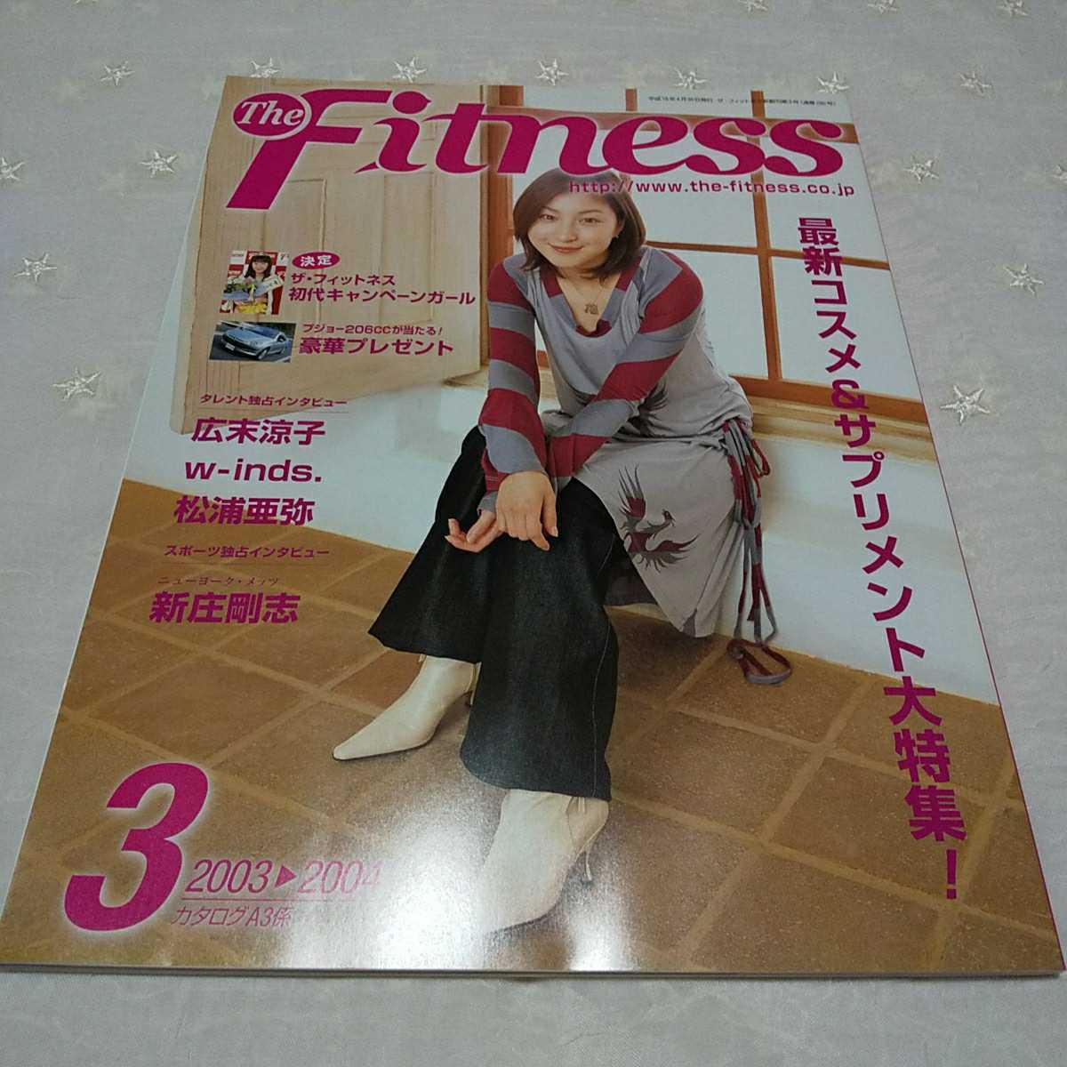 カタログ THE FITNESS ザ・フィットネス 【公式通販】
