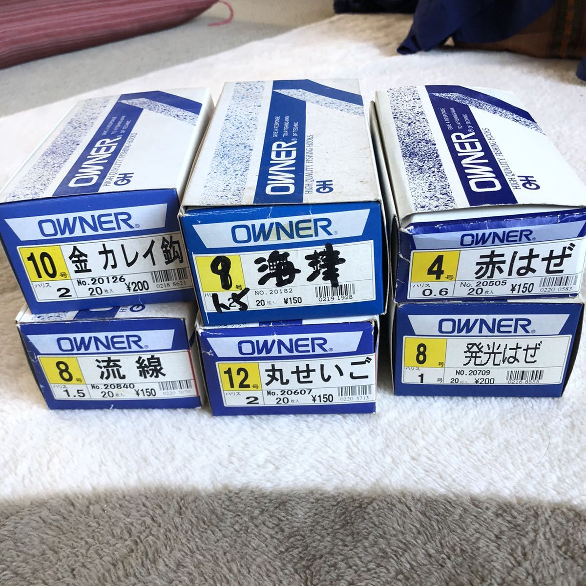 新品 総額000円 釣り針 川釣り 海釣り 仕掛け ハリス セット オーナー Owner 金 カレイ鈎 海津 赤はぜ 流線 丸せいご 発光はぜ ハゼ の落札情報詳細 ヤフオク落札価格情報 オークフリー スマートフォン版