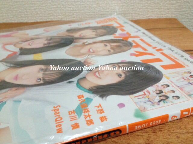 声優アニメディア 6月号 ゲーマーズ特典ブロマイドあり 付録なし ワルキューレ 安野希世乃 鈴木みのり Junna 西田望見 東山奈央 マクロスd の落札情報詳細 ヤフオク落札価格情報 オークフリー スマートフォン版