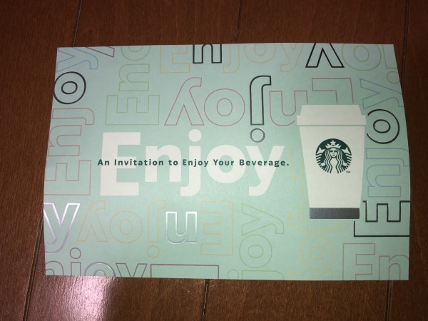 新品 10 スターバックス スタバドリンクチケット 無料券 タンブラー不要 上限1000円 年6月末日まで の落札情報詳細 ヤフオク落札価格情報 オークフリー スマートフォン版