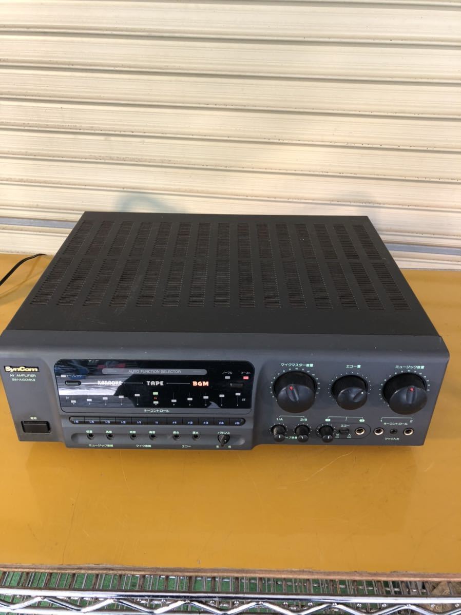 SynCom シンコム カラオケ用 ミキシングアンプ SW-a70