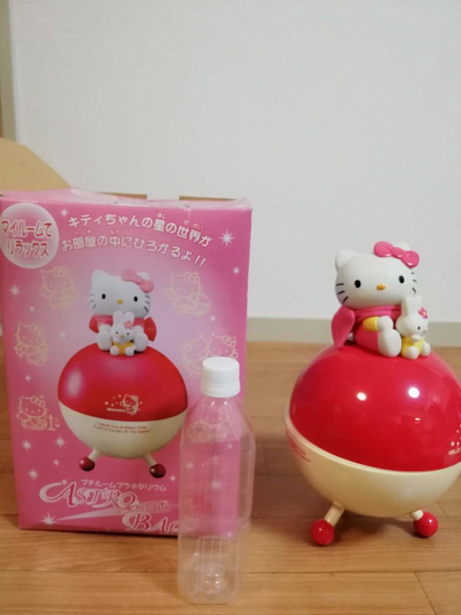サンリオ ハローキティ HELLO KITTY プチルームプラネタリウム