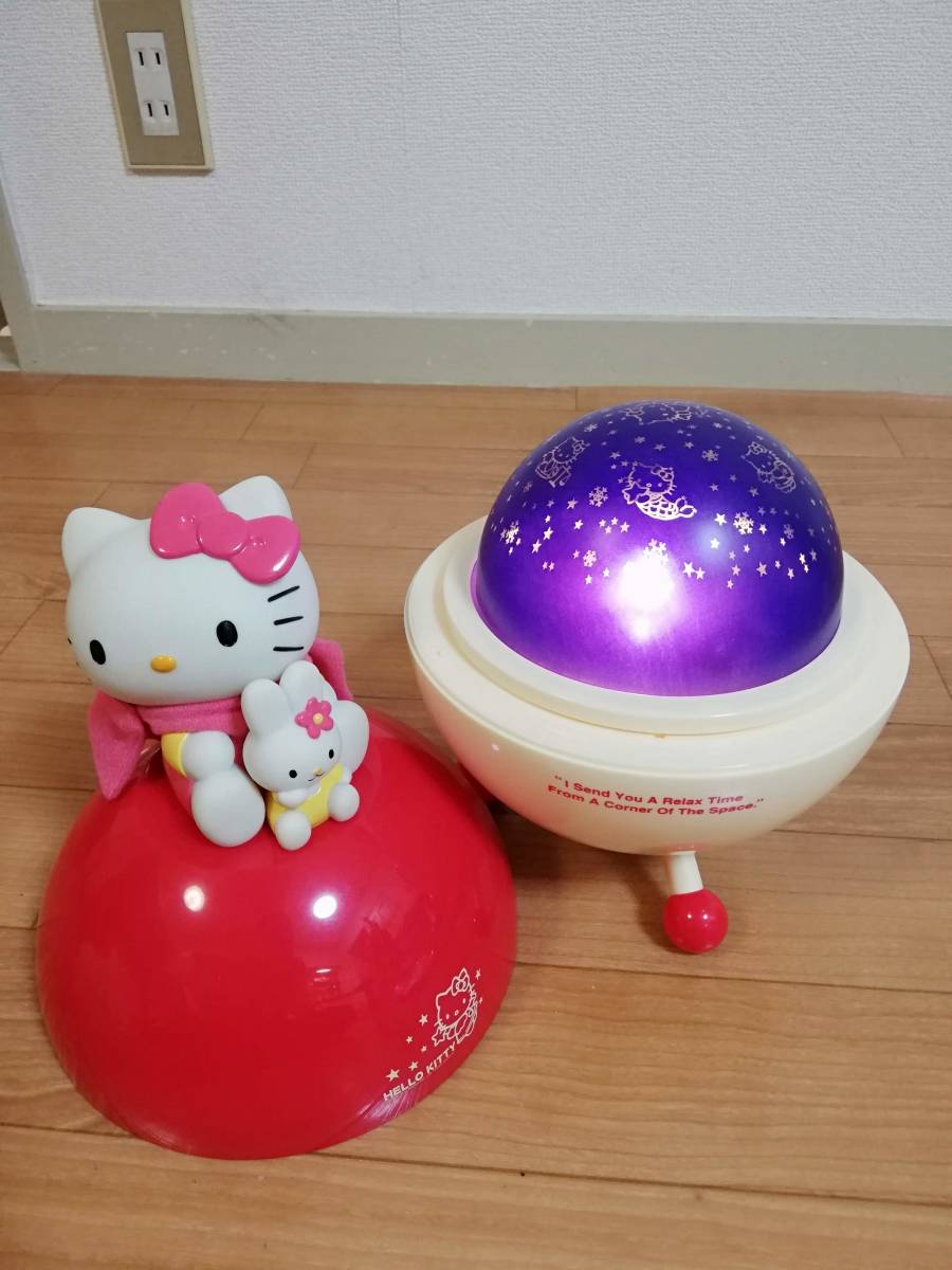 サンリオ ハローキティ HELLO KITTY プチルームプラネタリウム