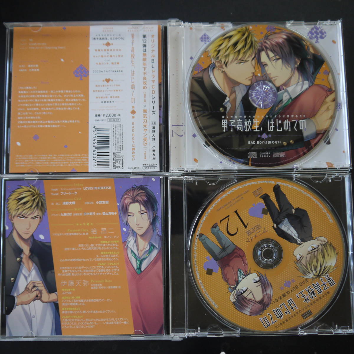 ハウジング セント 利益 Bl ドラマ Cd ニコニコ Ginza Nail Jp