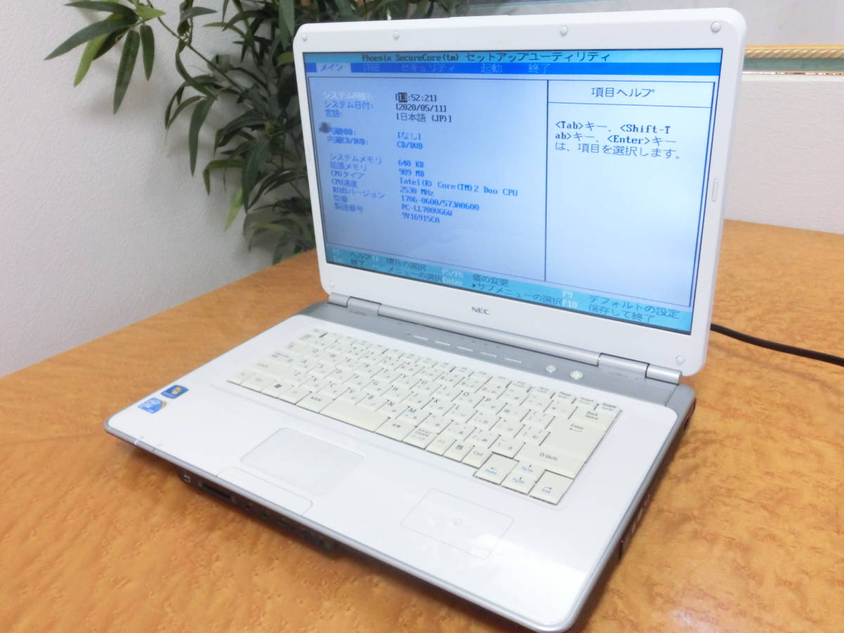 Nec 16型 ノートパソコン Lavie Ll700 V Pc Ll700vg6w Bios起動しました 部品取用 ジャンク品 現状品 Ny4904 の落札情報詳細 ヤフオク落札価格情報 オークフリー スマートフォン版