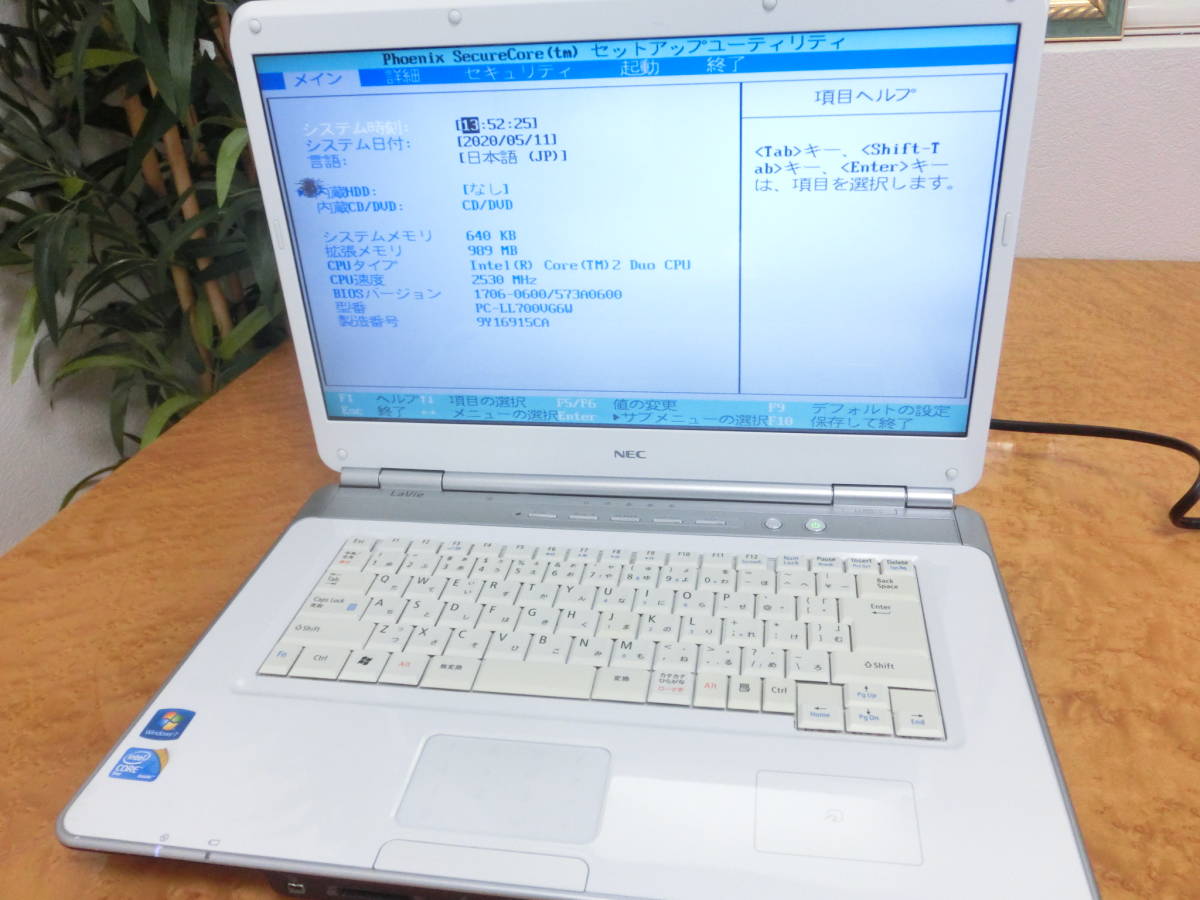 Nec 16型 ノートパソコン Lavie Ll700 V Pc Ll700vg6w Bios起動しました 部品取用 ジャンク品 現状品 Ny4904 の落札情報詳細 ヤフオク落札価格情報 オークフリー スマートフォン版