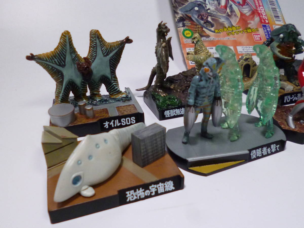 ウルトラ怪獣名鑑２　全10種フルコンプまとめ販売！ ウルトラ怪獣名鑑2 全10種フルコンプまとめ販売！ BANDAI ウルトラ