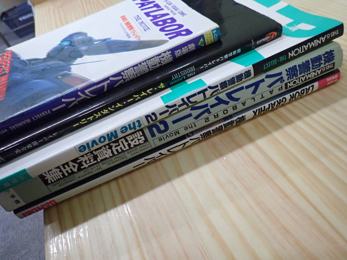 品質が 機動警察パトレイバー無敵星人グリフォンセル画 原画 進行表 非売品 1品もの その他 Portalcultura Net Br