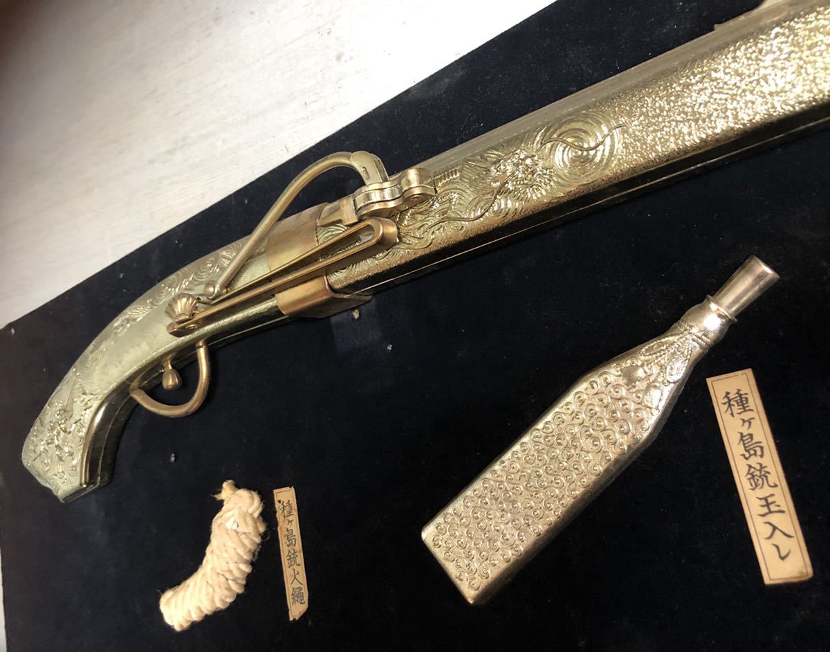 Amazon.co.jp: 特選 美術品 黄金 種子島 火縄銃 中身のみ : おもちゃ