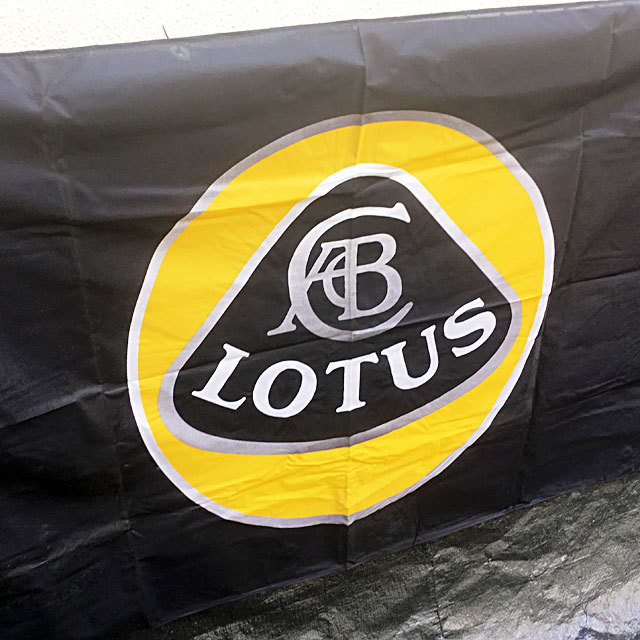 美品 Lotus Flag ロータス ロゴ 旗 バナーフラッグ ブラック 黒 エリーゼ エキシージ ヨーロッパ エラン エヴォーラ の落札情報詳細 ヤフオク落札価格情報 オークフリー スマートフォン版