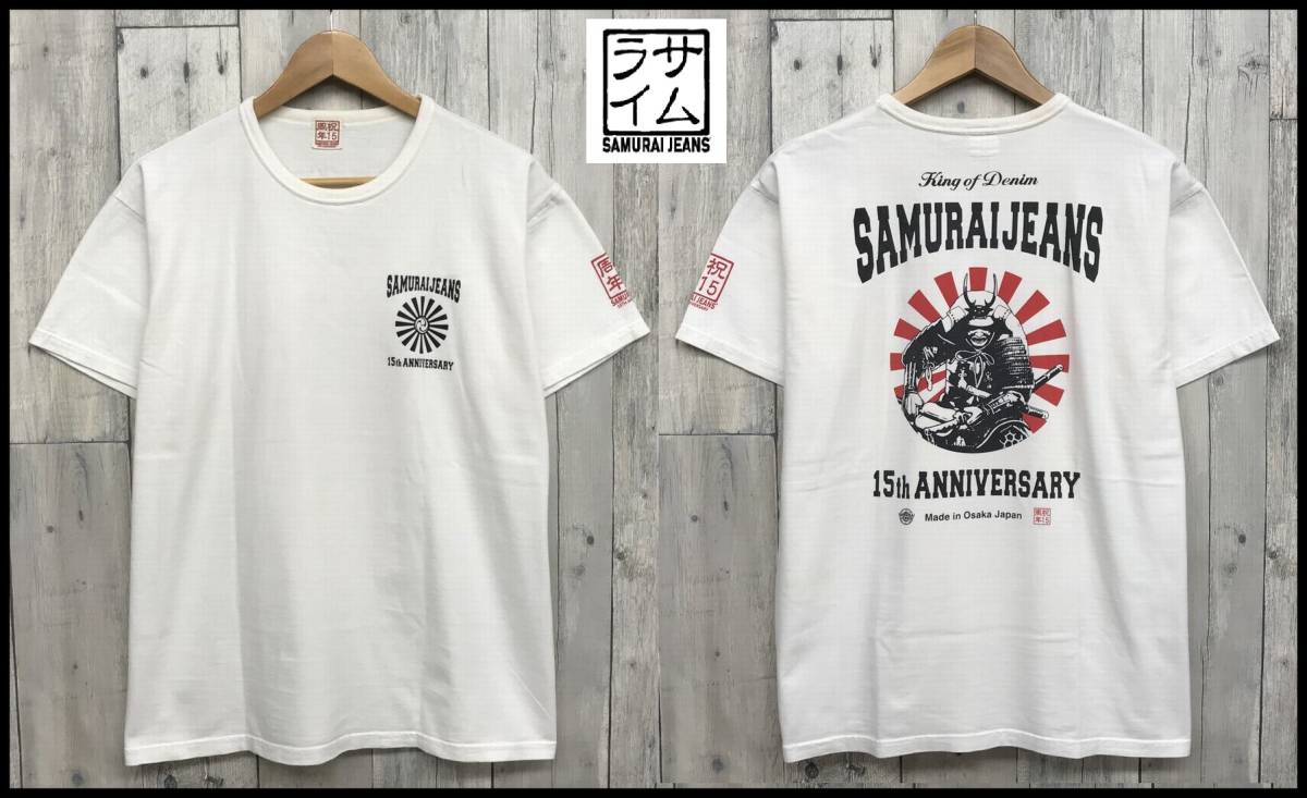 限定 Samurai Jeans サムライジーンズ 自動車倶楽部 15th 15周年 記念 ロゴ 侍 プリント 半袖 ヘビーコットン Tシャツ カットソー Xl の落札情報詳細 ヤフオク落札価格情報 オークフリー スマートフォン版