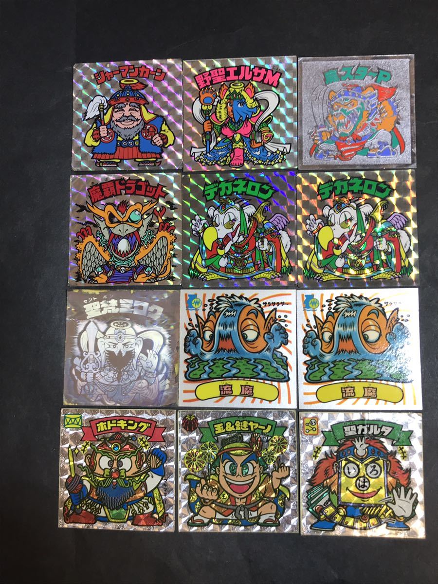 12枚セット 旧ビックリマンヘッド 天使 悪魔 ジャーマンカーン マスターp デカネロン等 いろいろ の落札情報詳細 ヤフオク落札価格情報 オークフリー スマートフォン版