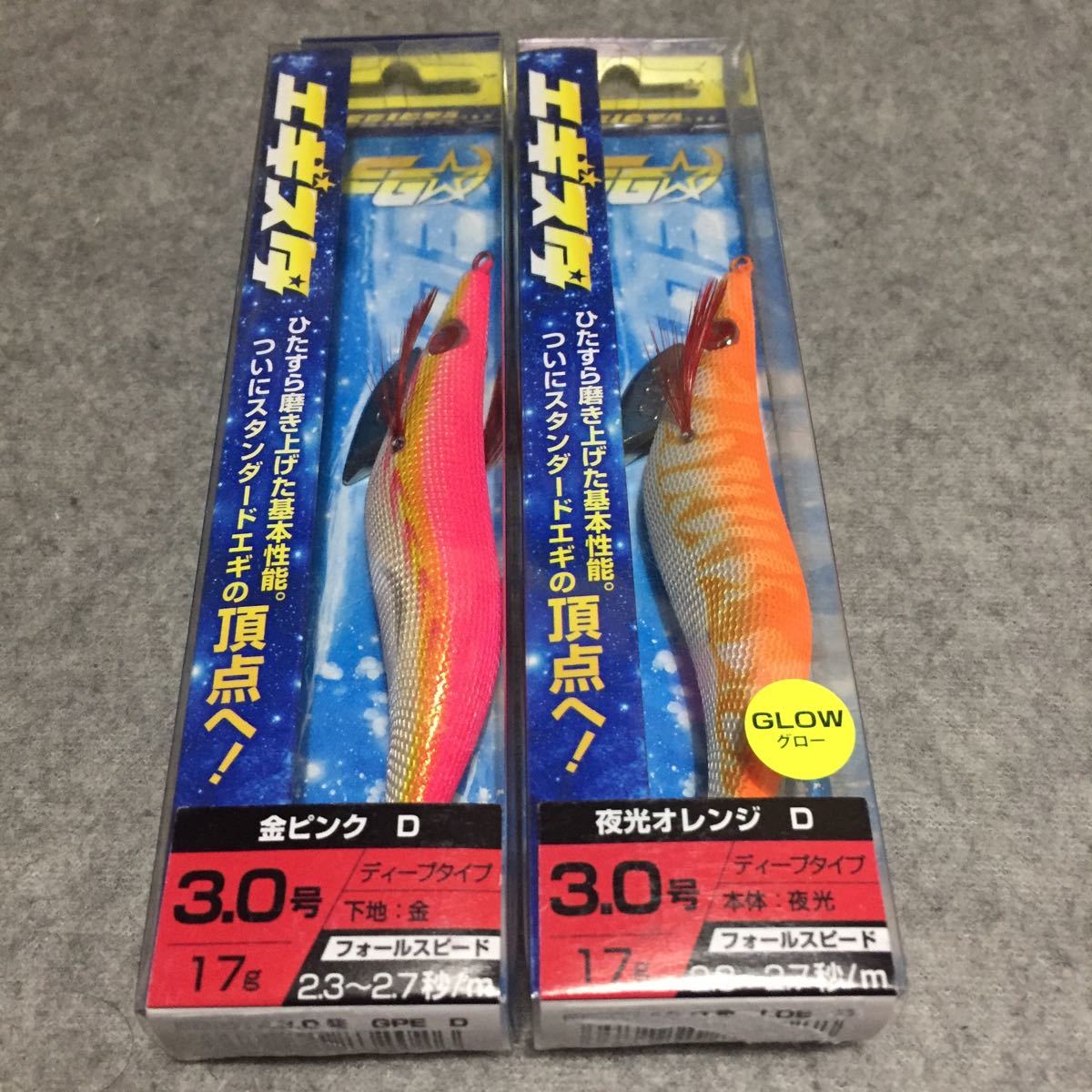 新品 ２つセット 釣研 エギスタ 3 0号 検索 ダイワエメラルダス エギ王q ヤマシタ デュエル もぐもぐサーチ エギ の落札情報詳細 ヤフオク落札価格情報 オークフリー スマートフォン版