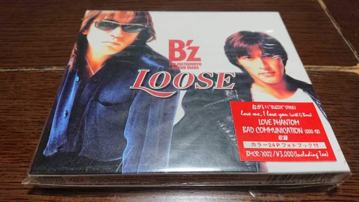 B'z love me, I love you カセットテープ 【公式通販】