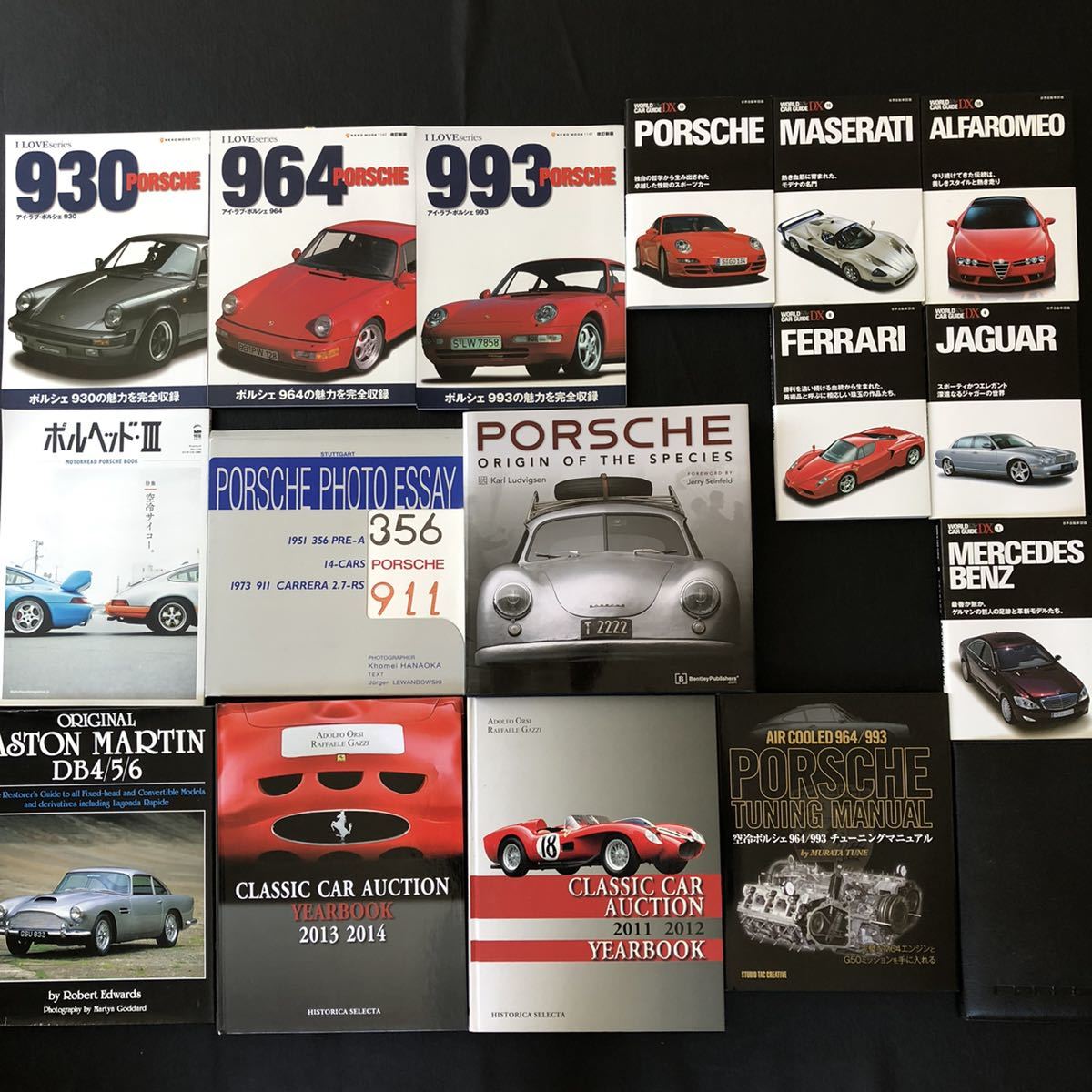 レア物】ポルシェ911(空冷964) ドライバーズマニュアル【取扱