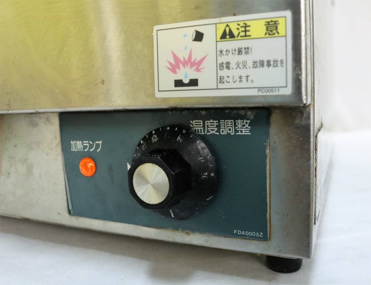 TANICO タニコー 卓/上電気式ウォーマー TCW-3545E 湯煎器 フード
