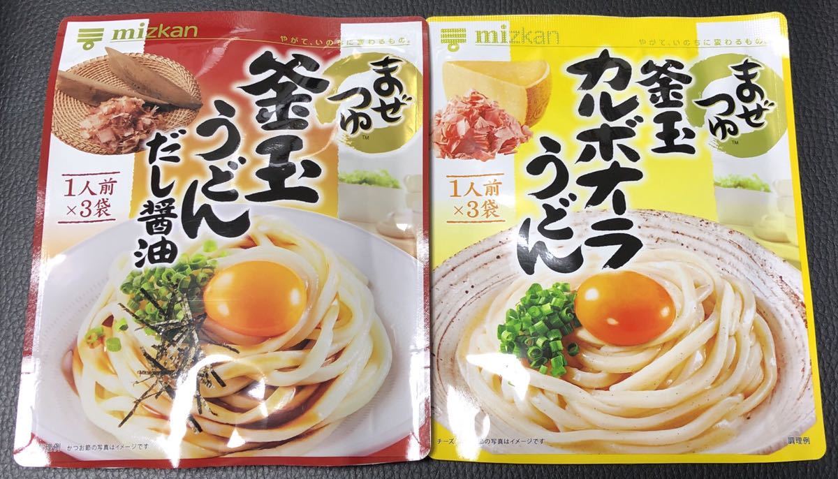 新品 送料無料 賞味期限5 22でパッケージ無しのため特価 ミツカン まぜつゆ 釜玉うどんだし醤油 釜玉カルボナーラうどん 各1人前 3袋 2 の落札情報詳細 ヤフオク落札価格情報 オークフリー スマートフォン版