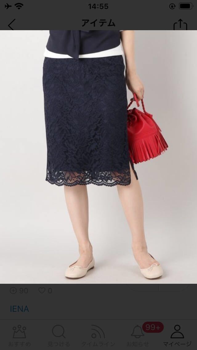 イエナ レーススカート レースタイトスカート ネイビー 38 タイトスカート の落札情報詳細 ヤフオク落札価格情報 オークフリー スマートフォン版