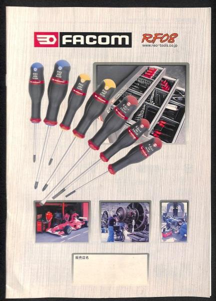 Facom ファコム 総合 カタログ ツール 工具 道具 ラチェット ボックス ソケット バー バイク 自動車 整備 メンテナンス 旧車 ガレージ の落札情報詳細 ヤフオク落札価格情報 オークフリー スマートフォン版