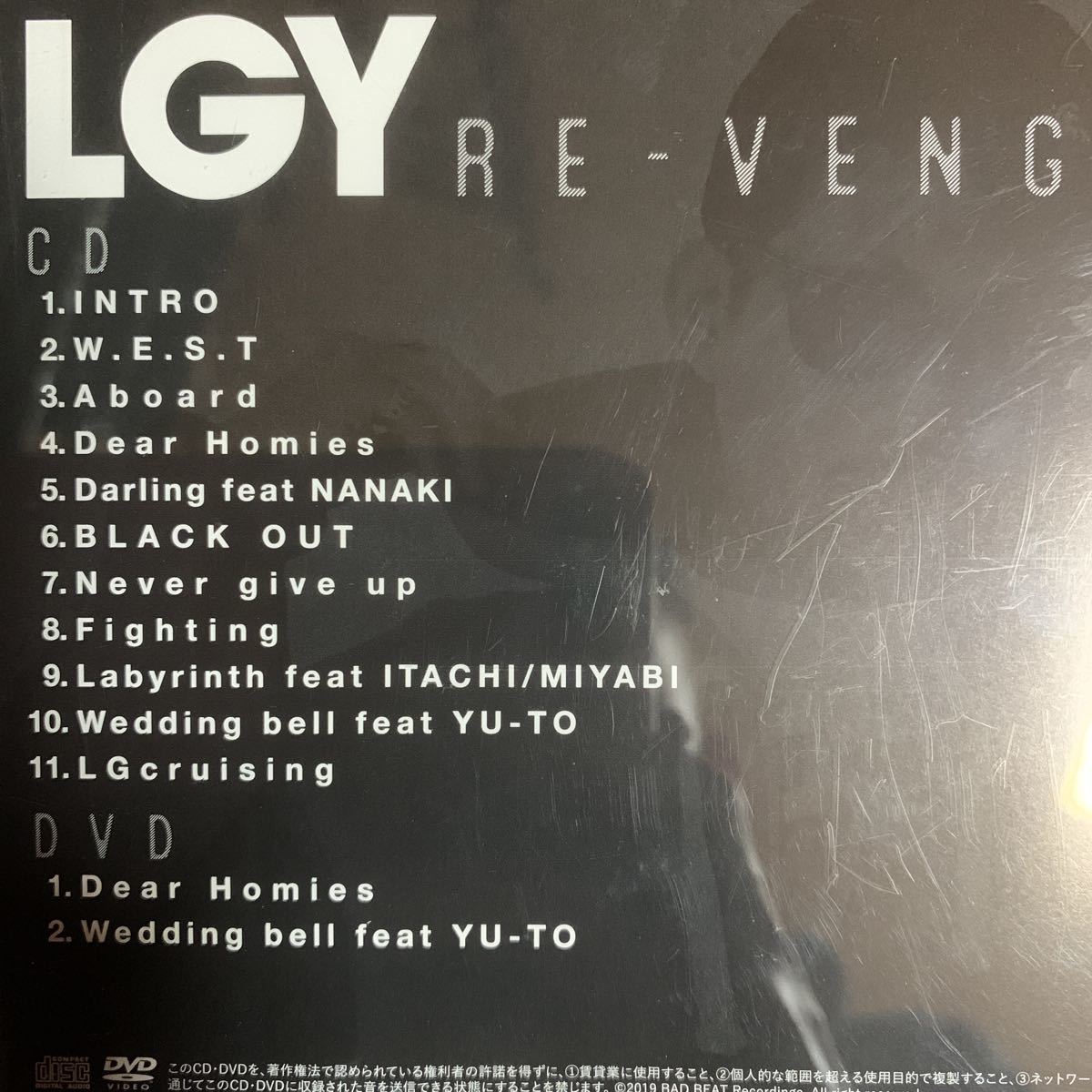 Lgy 限定盤 Re Venge Ryo Ds455 Gipper Bigron 詩音 大地 Ak 69 Dj Go Gaya K Mona Ryo W2 Dj Fillmore Mr Low D T Ace Terry の落札情報詳細 ヤフオク落札価格情報 オークフリー スマートフォン版