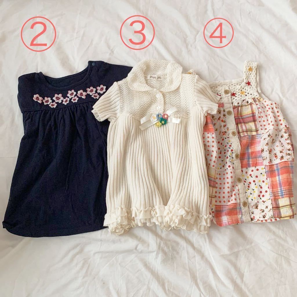 キッズ服セット80センチまとめ売り （楽天市場】子供服 まとめ