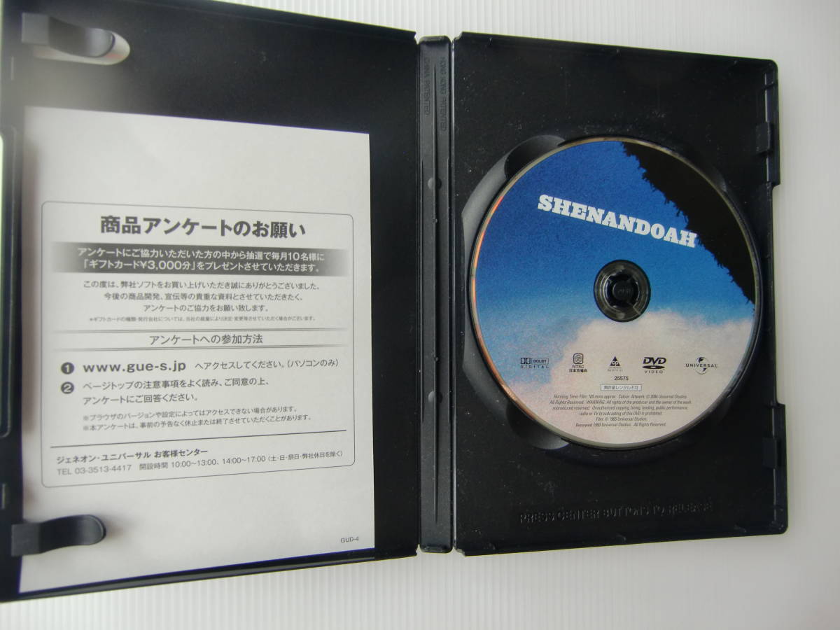 中古ｄｖｄセル版 シェナンドー河 ジェームズ スチュワート グレン コーベット キャサリン ロス の落札情報詳細 ヤフオク落札価格情報 オークフリー スマートフォン版