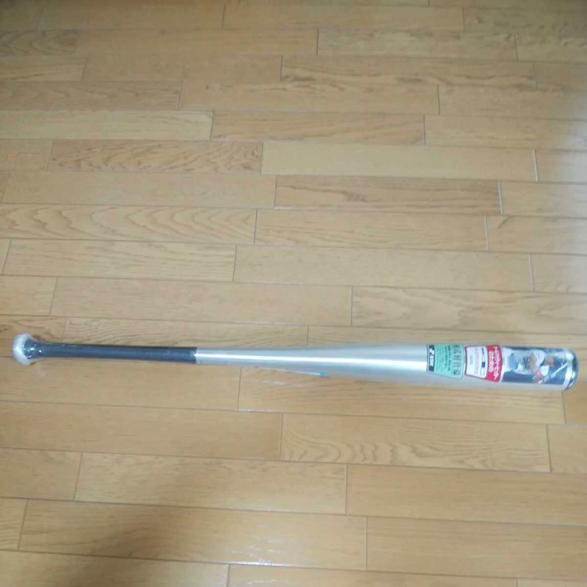 立浪和義中日ドラゴンズ SSK サイン入りバット