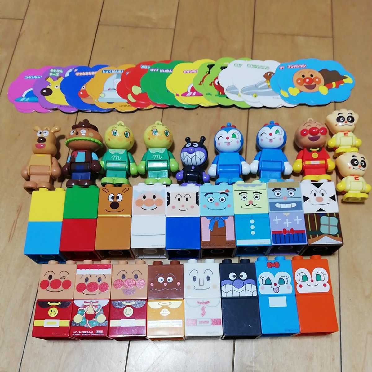 アンパンマン ブロックラボ おまけつき 絵合わせカード の落札情報詳細 ヤフオク落札価格情報 オークフリー スマートフォン版