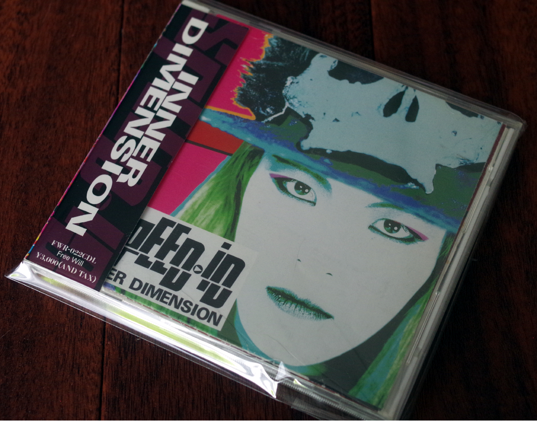 △SPEED-iD/中古CD「INNER DIMENSION」▽THE OTHER SIDE H.L EURO 優朗
