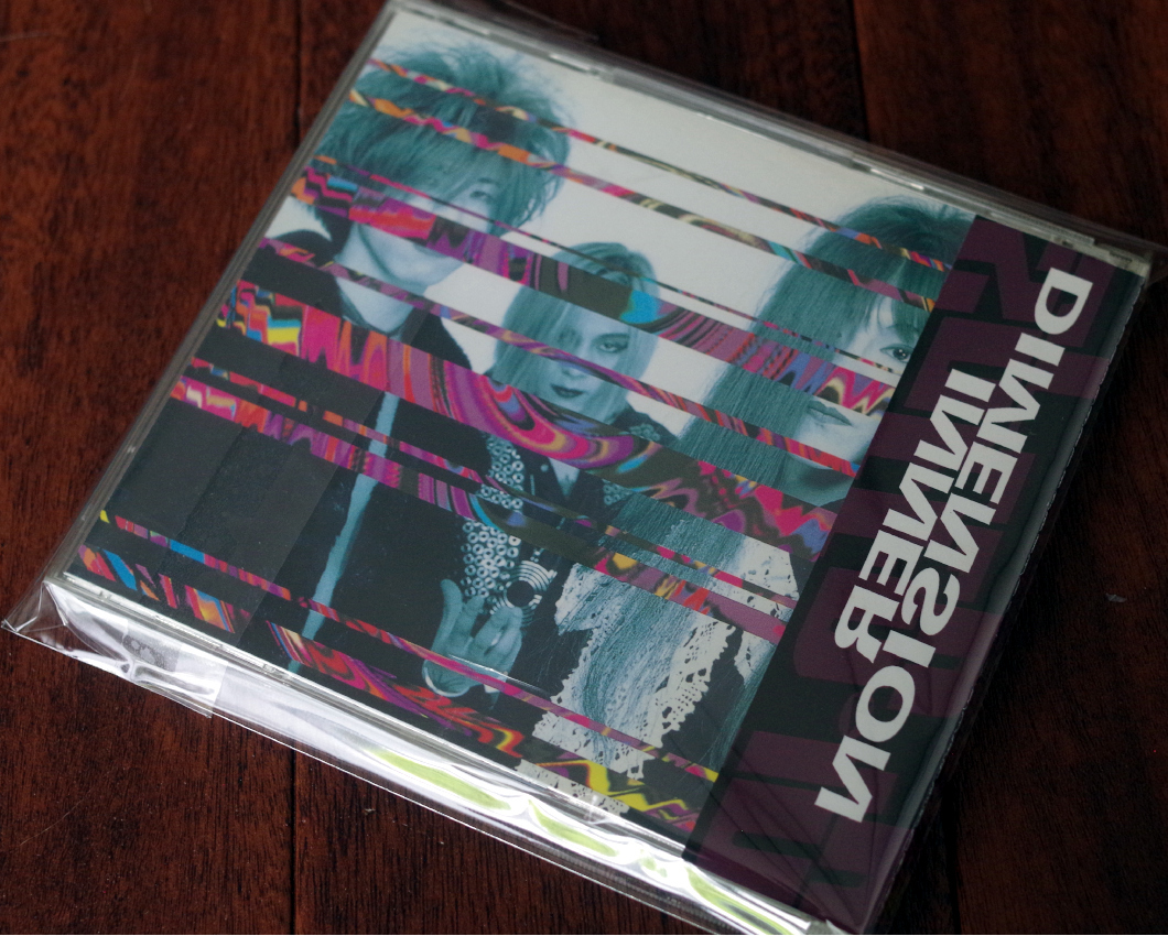 △SPEED-iD/中古CD「INNER DIMENSION」▽THE OTHER SIDE H.L EURO 優朗