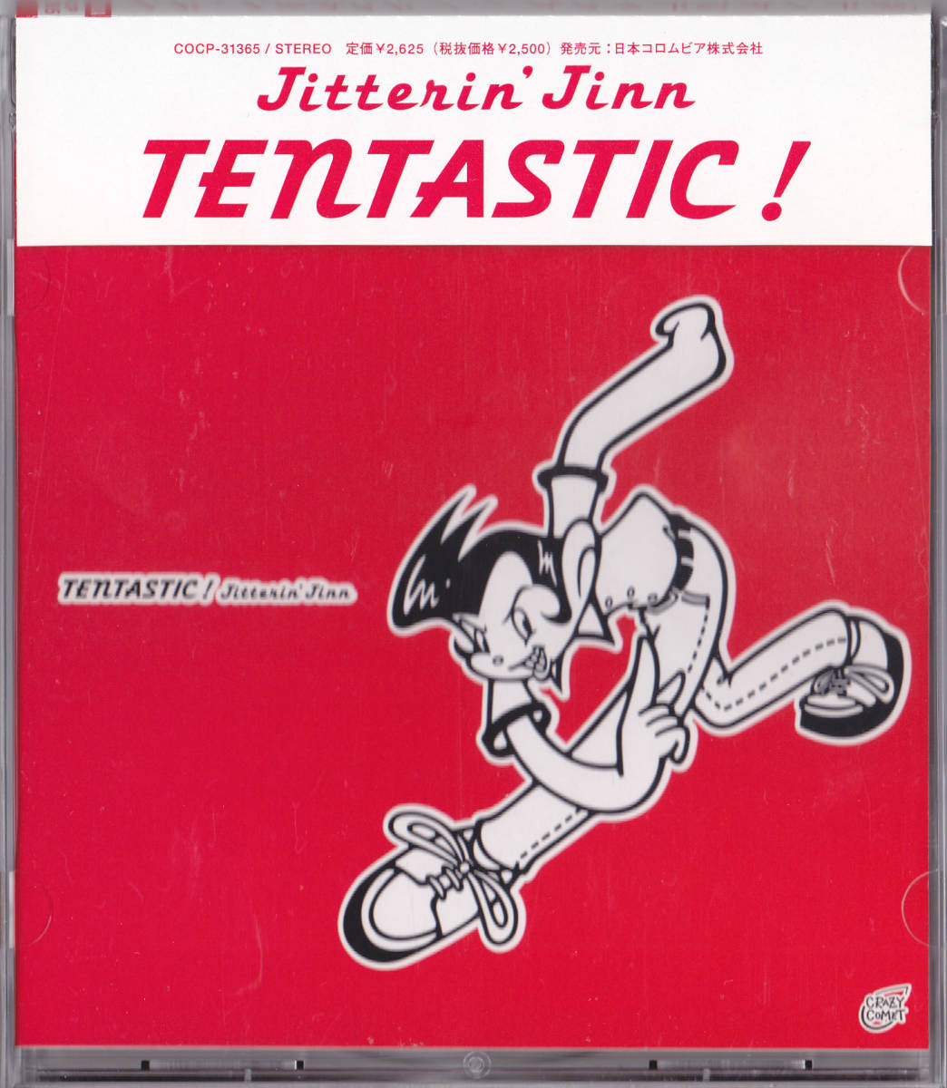 JITTERIN'JINN ジッタリンジン バンドスコア【 TENTASTIC】 JITTERIN'JINN ジッタリンジン バンドスコア【 TENTASTIC】 JITTERIN