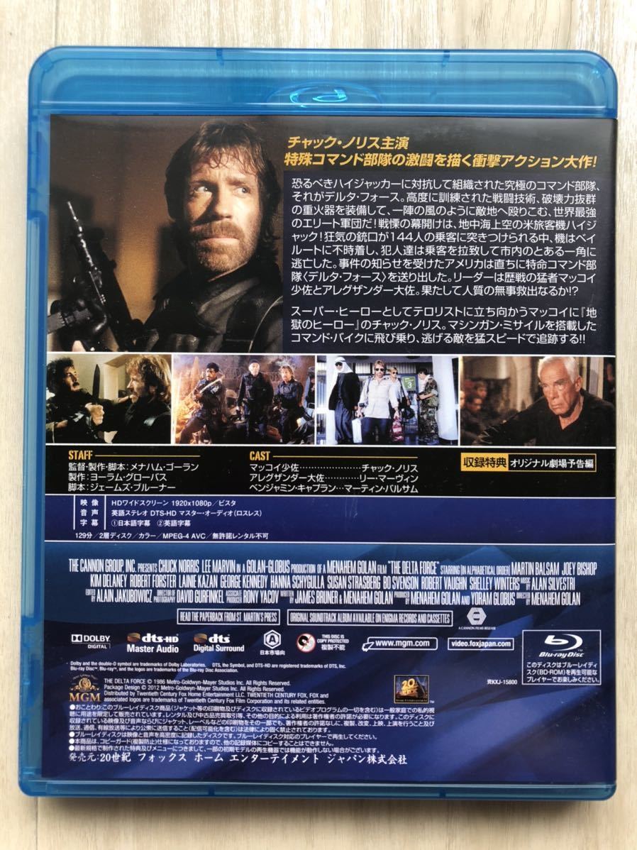 1 Blu-ray 地獄のヒーロー2 HDリマスター版 ブルーレイ チャック・ノリス） 地獄のヒーロー2 -HDリマスター版-(Blu-ray Disc