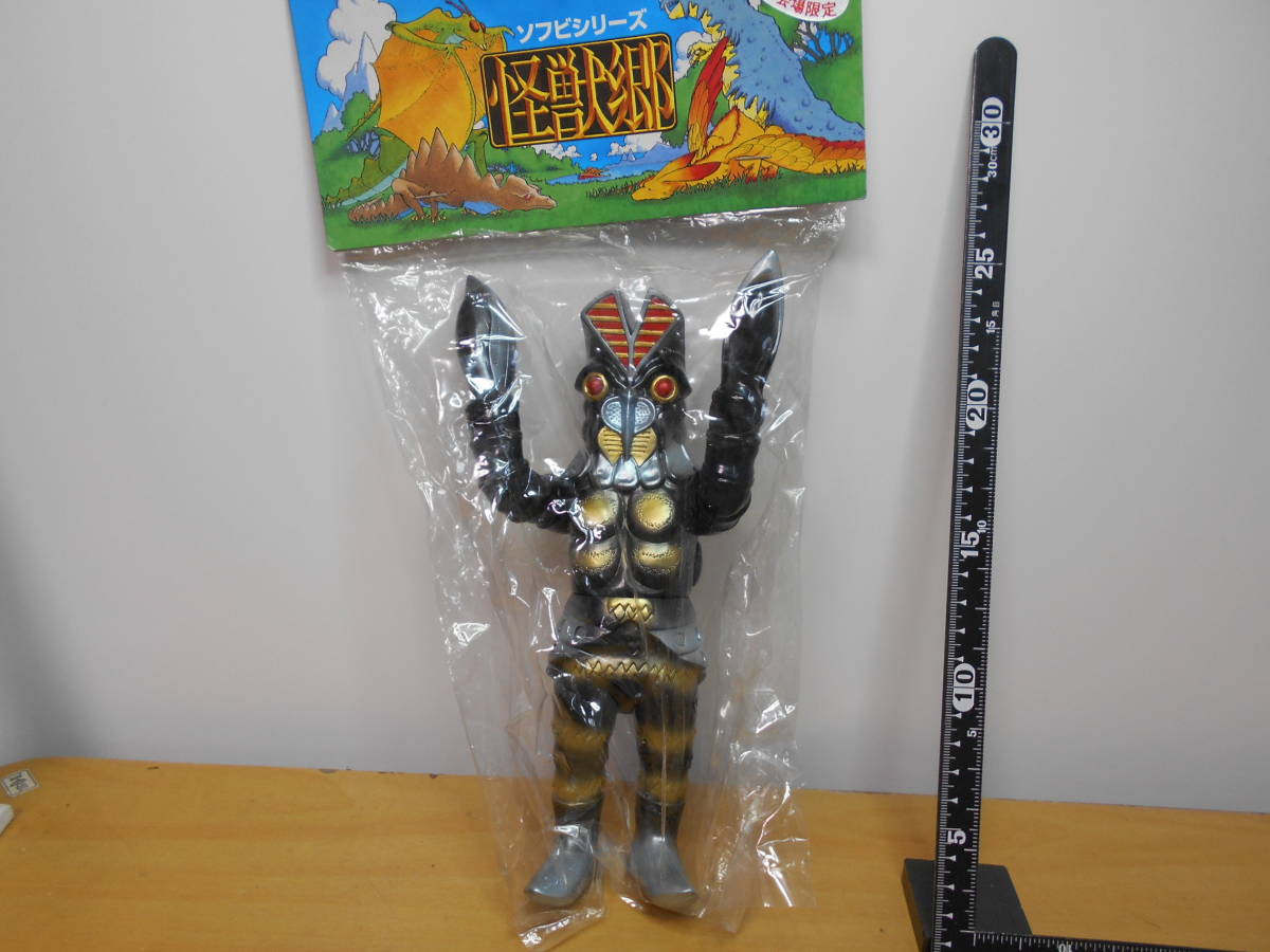 バルタン星人Jr.＆ビルガモ（やまなや怪獣郷）ソフビフィギュア２体セット バルタン星人Jr.＆ビルガモ（やまなや怪獣郷）ソフビフィギュア