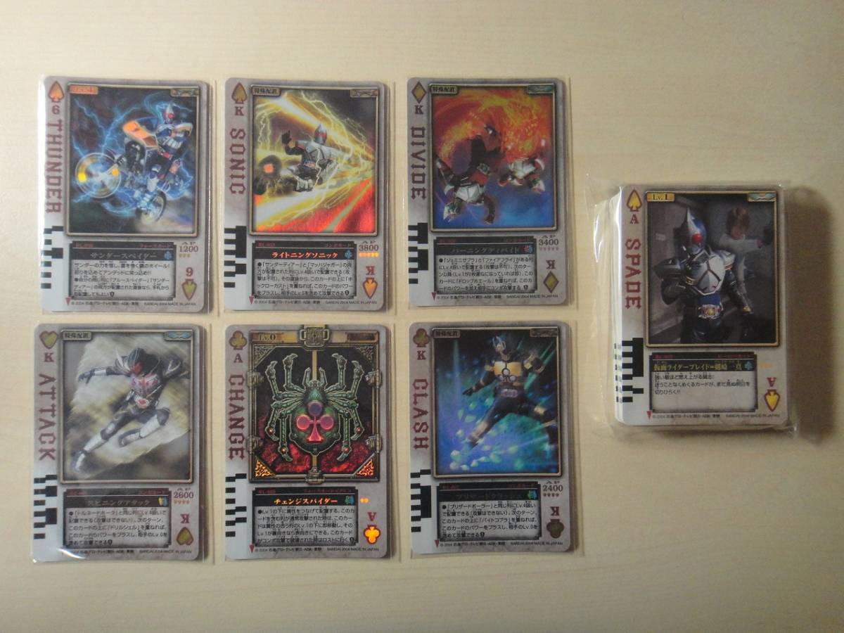 ラウズカード 剣崎一真 仮面ライダー剣 トレカ 椿隆之 スペード7