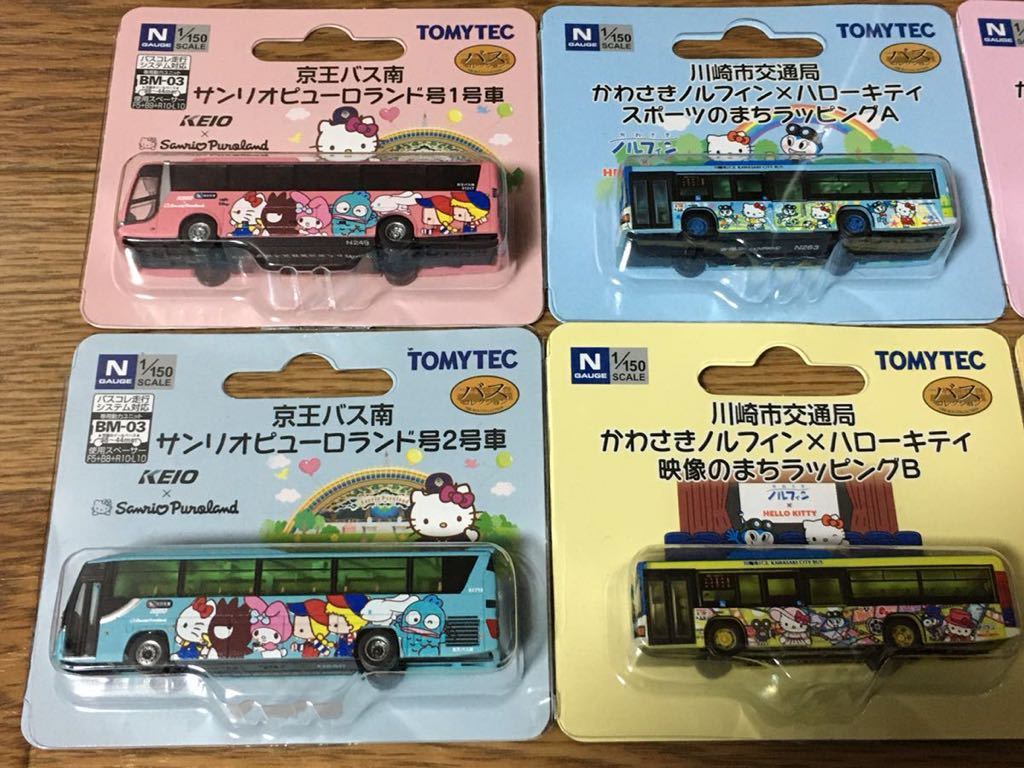 ☆新品未開封☆　バスコレ　サンリオピューロランド号　2台セット TOMYTEC Amazon | ザ・バスコレクション バスコレ 京王バス南 サンリオ