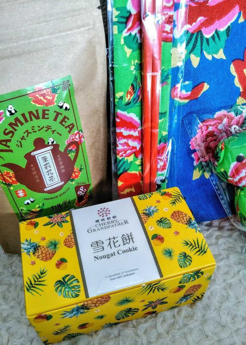 新品 Kaldi カルディコーヒー 台湾 客家柄ミニバッグ 青 5点セット パンダ柄 花布袋 トートバッグ の落札情報詳細 ヤフオク落札価格情報 オークフリー スマートフォン版