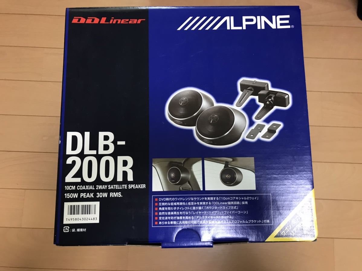 アルパイン DLB-200R DDLinear サテライトスピーカー おまけ付