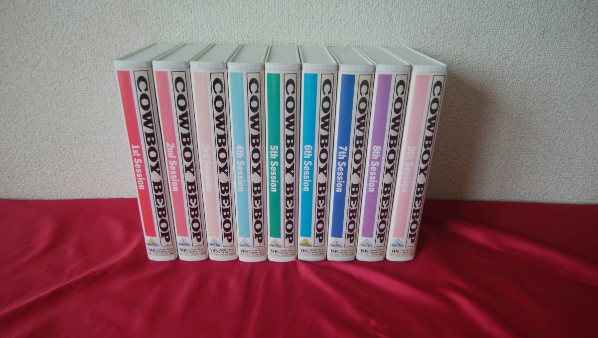 VHS】カウボーイ ビバップ COWBOY BEBOP 中古 ビデオテープ 9巻