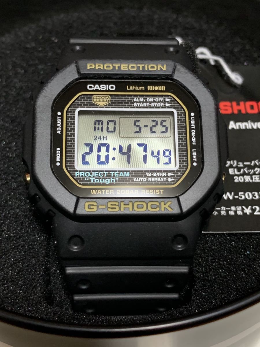 project team tough g shock