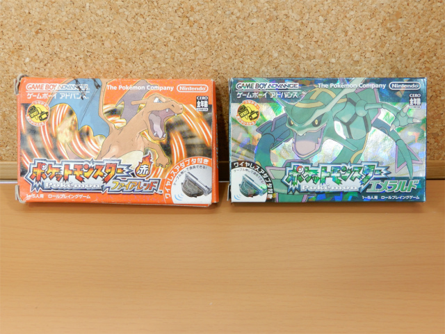 1円 中古 ニンテンドー ゲームボーイアドバンス ソフト ポケットモンスター エメラルド ファイアレッド 2点セット の落札情報詳細 ヤフオク落札 価格情報 オークフリー スマートフォン版