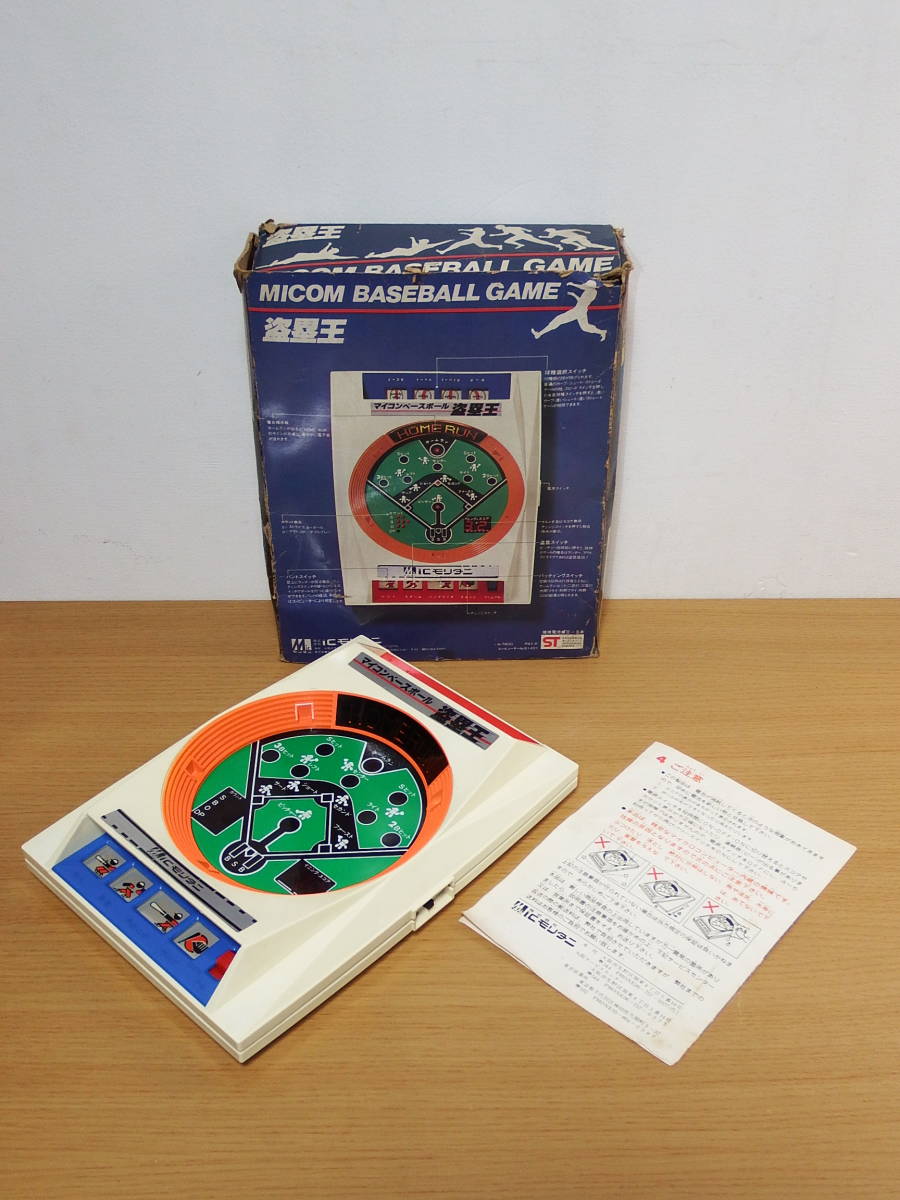 動作品 マイコンベースボール盗塁王 野球ゲーム ライガーシリーズ 株式