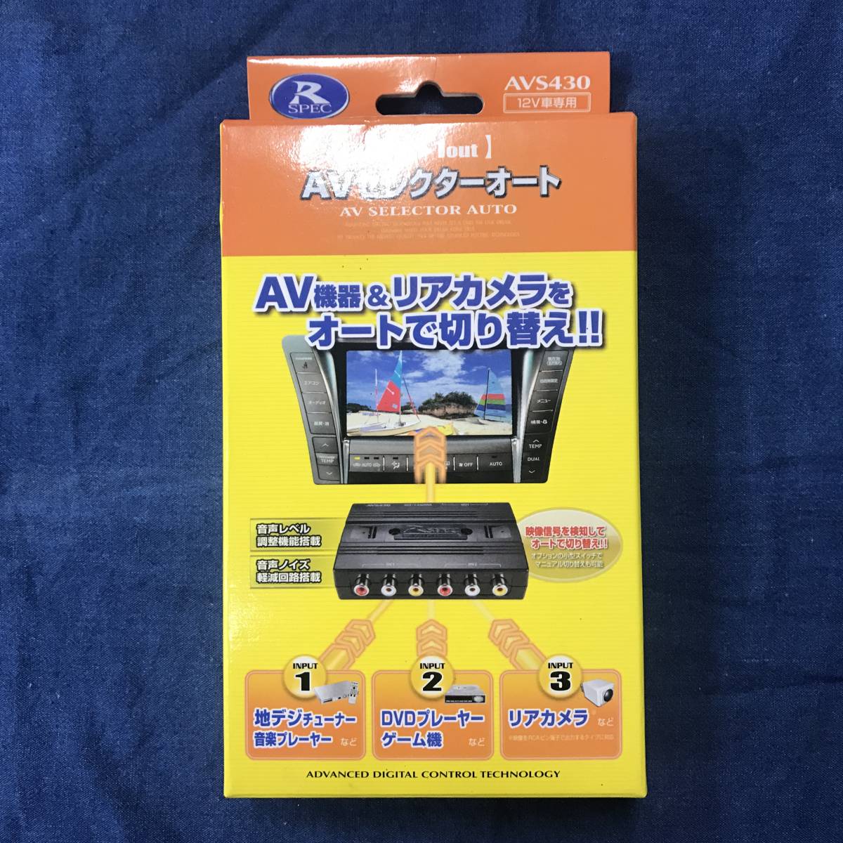 新品 新品 Data System データシステム Avセレクターオート Avs430 未使用 の落札情報詳細 ヤフオク落札価格情報 オークフリー スマートフォン版