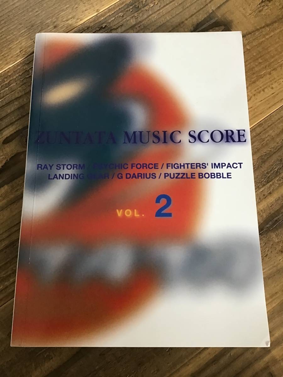 アート・デザイン・音楽 ZUNTATA MUSIC SCORE VOL.3 m72066562815_2.jpg?1746518468