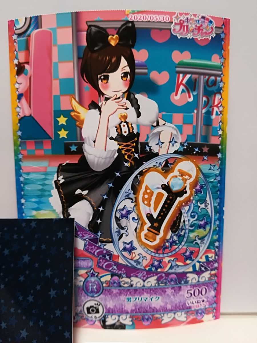 新品】プリチャン パシャッとアイテム 男プリマイク プリたま1弾