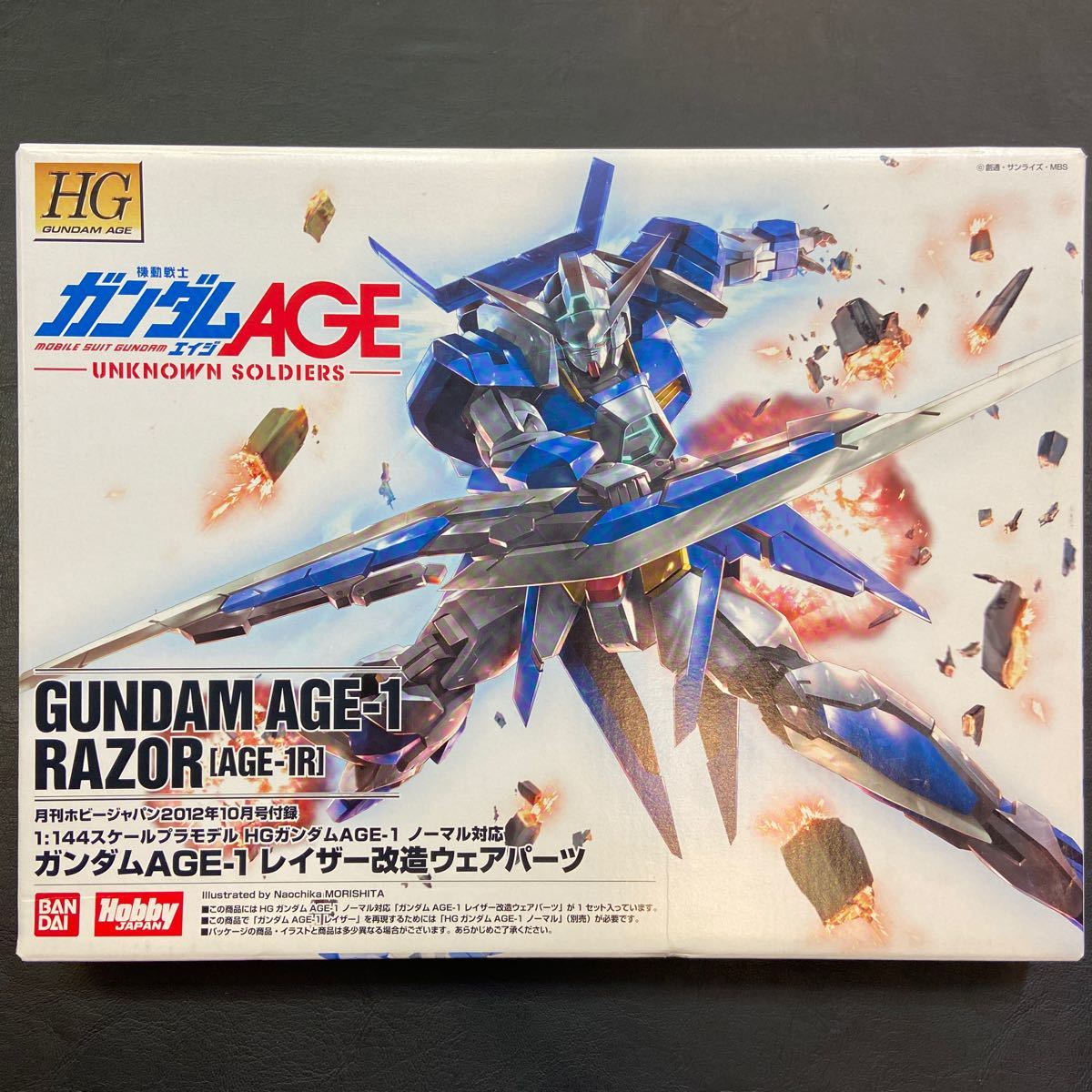 新品 未組立 ガンプラ 1 144 ガンダムage 1 レイザー改造ウェアパーツ ホビージャパン 付録 Hg プラモデル の落札情報詳細 ヤフオク落札価格情報 オークフリー スマートフォン版