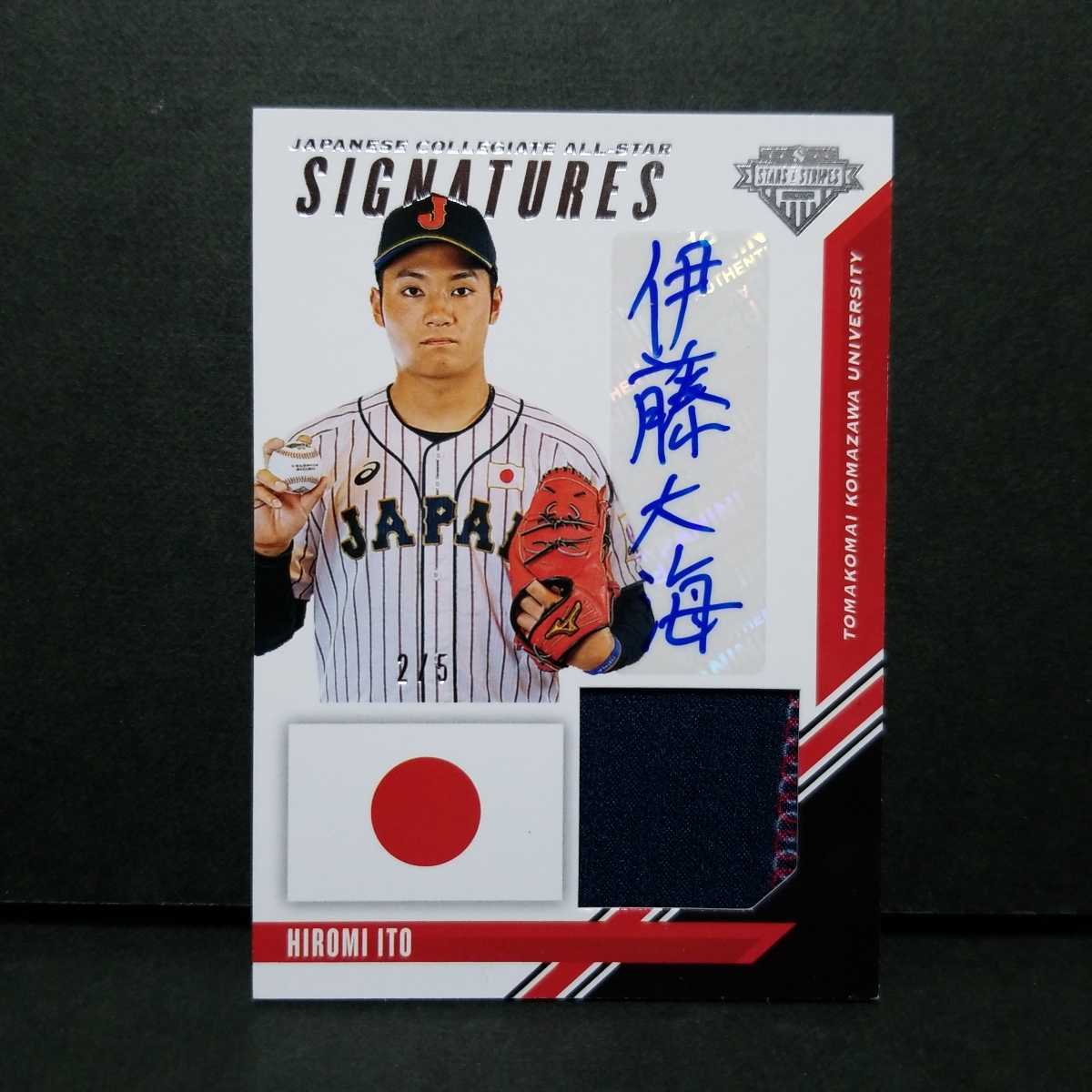 2019 PANINI STARS &amp; STRIPES 伊藤大海 直筆サイン 2019 PANINI STARS & STRIPES 伊藤大海 直筆サイン - メルカリ