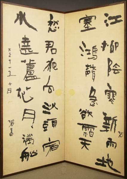 真作】河東碧梧桐【俳句】◇紙本◇合箱◇掛軸 w08160 （真作