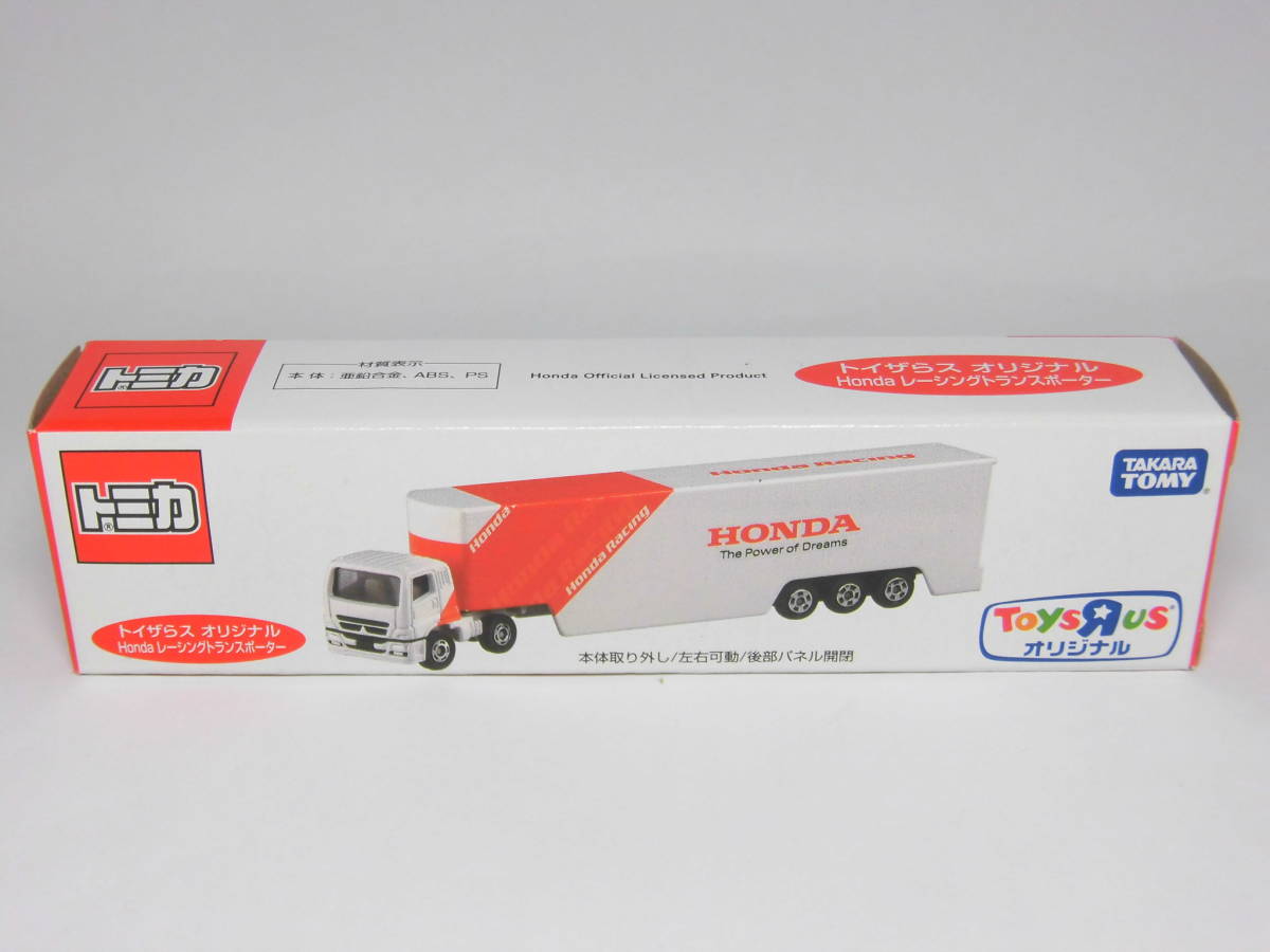 新品】トミカ ロングタイプ トイザらス ホンダ レーシング トランス