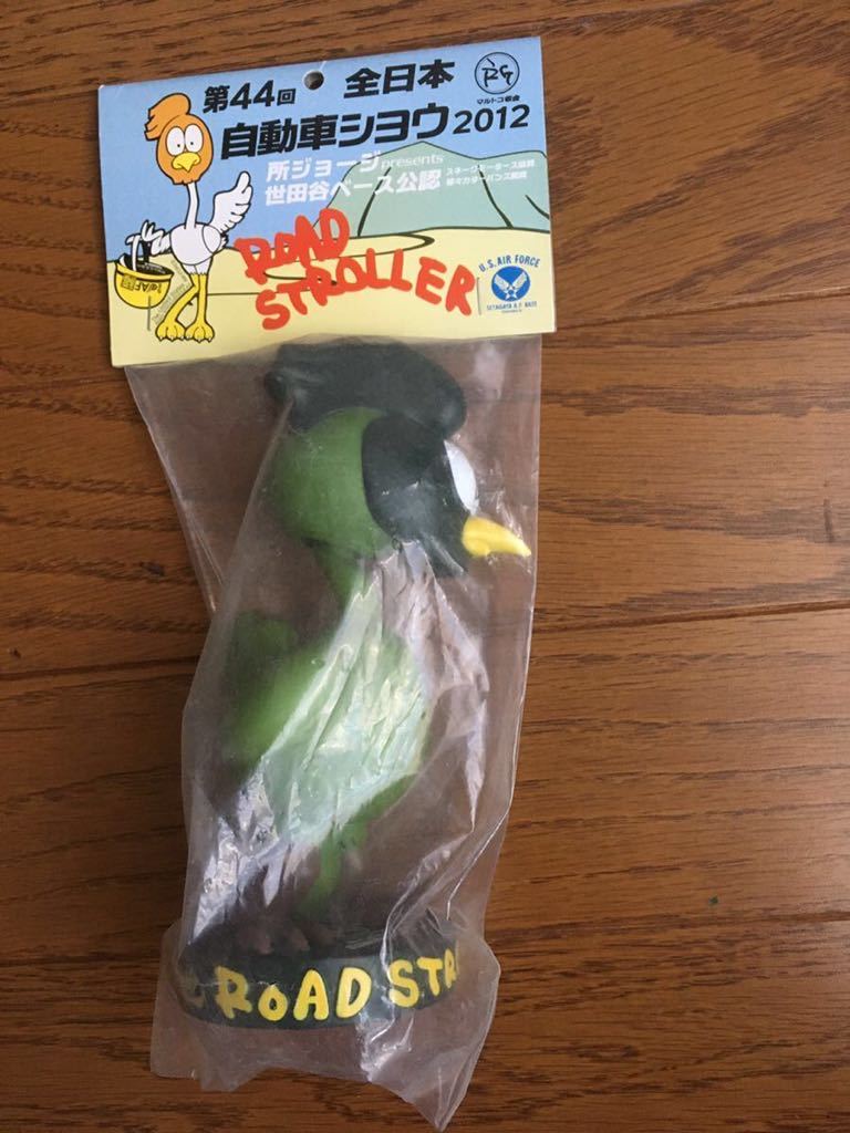 所ジョージ世田谷ベース ROAD STROLLERフィギュア ☆送料込☆所さんの